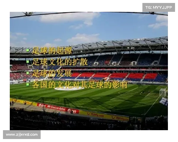 探索波尔蒂足球俱乐部名称背后不为人知的由来与文化密码真相之谜