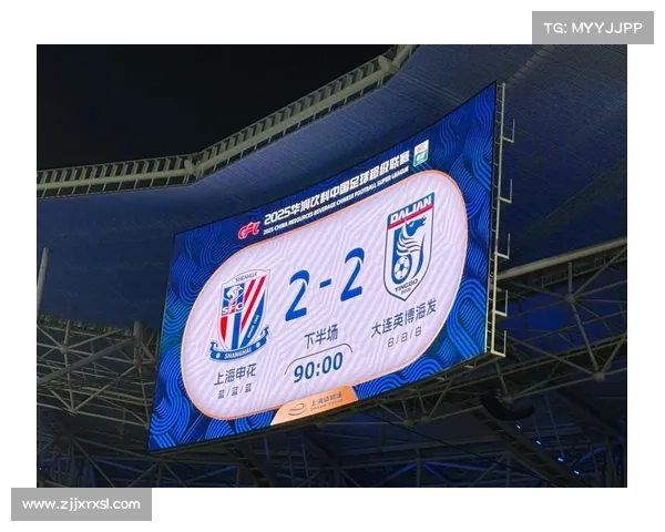 大连英博败给上海申花后球队面临的挑战与未来发展方向分析